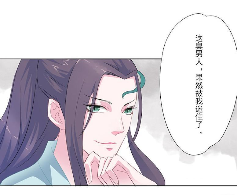 19_齐青初见-20