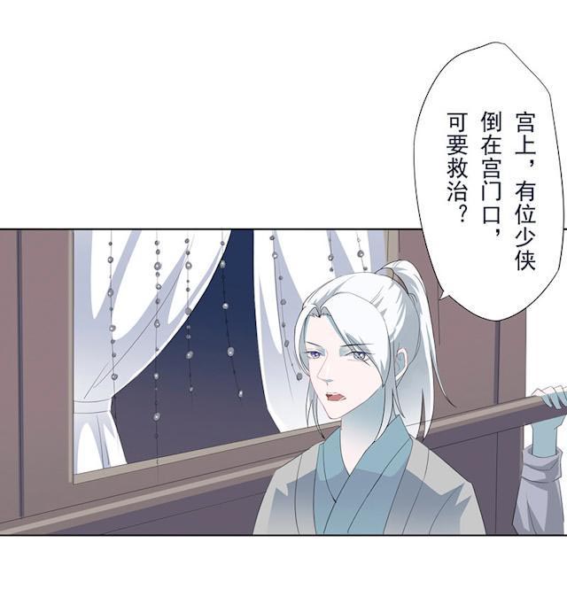 20_药师宫宫上-4