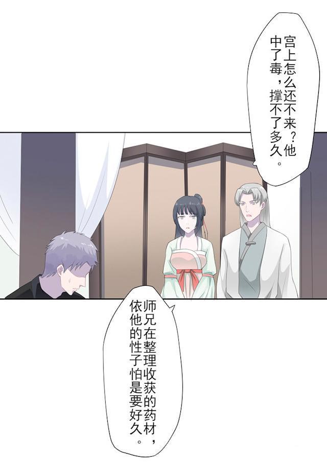 20_药师宫宫上-14