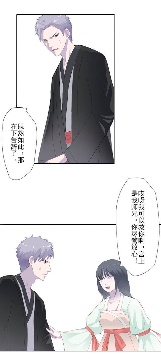 20_药师宫宫上-15