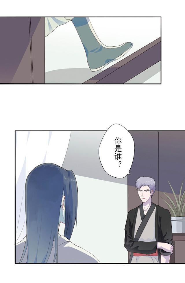 20_药师宫宫上-21