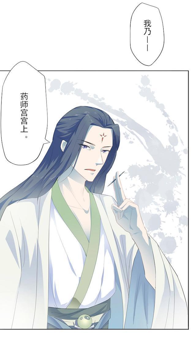 20_药师宫宫上-23