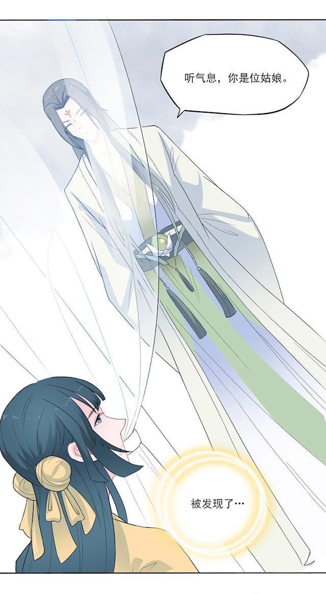 24_冒险还药-7