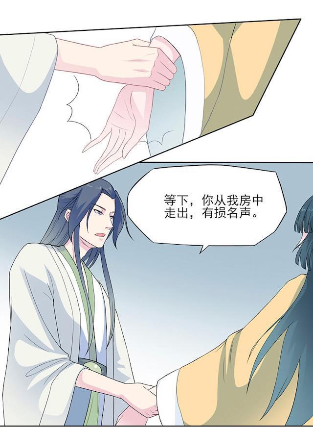 24_冒险还药-14