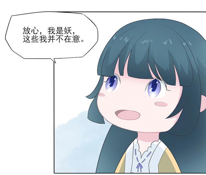 24_冒险还药-15