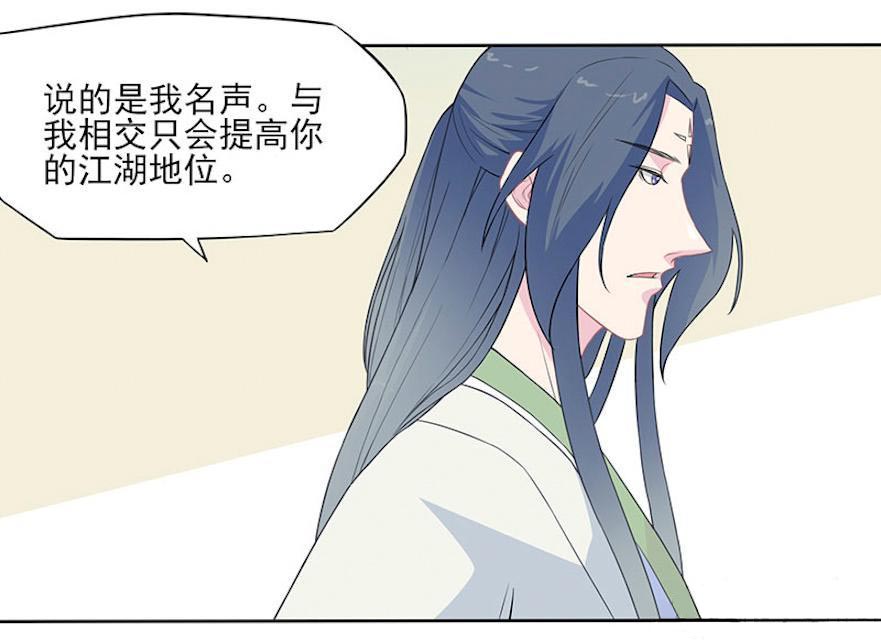 24_冒险还药-16