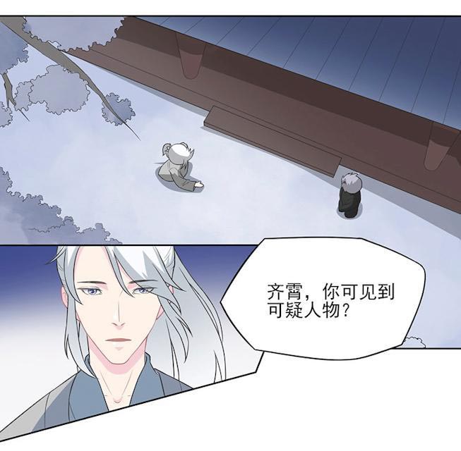 24_冒险还药-18