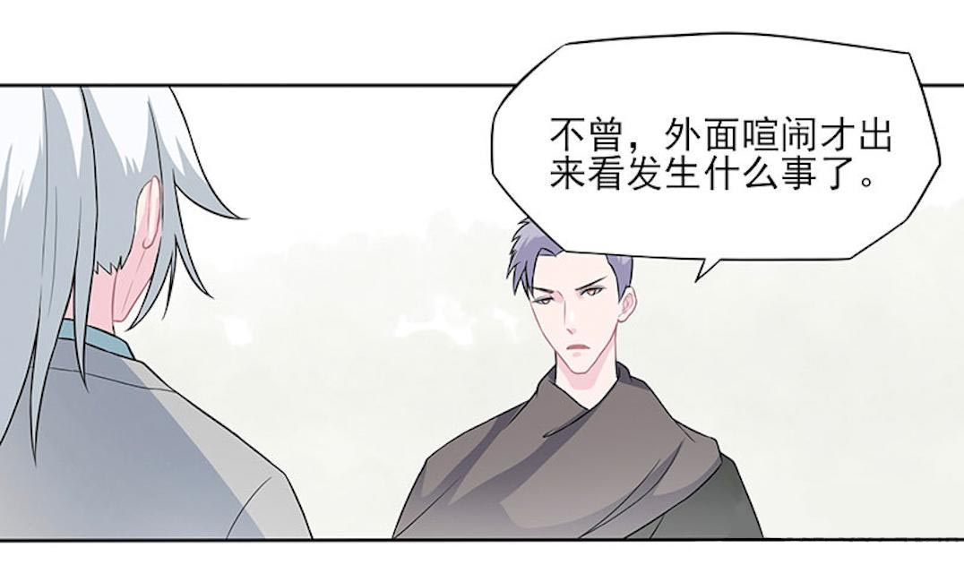 24_冒险还药-19