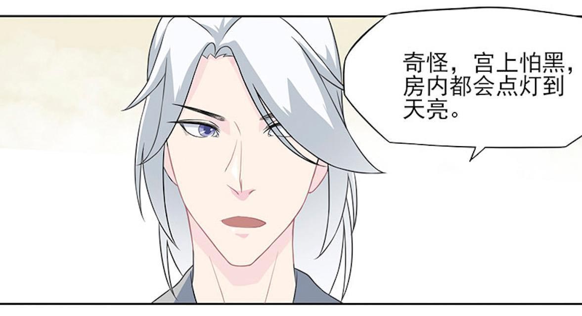24_冒险还药-20