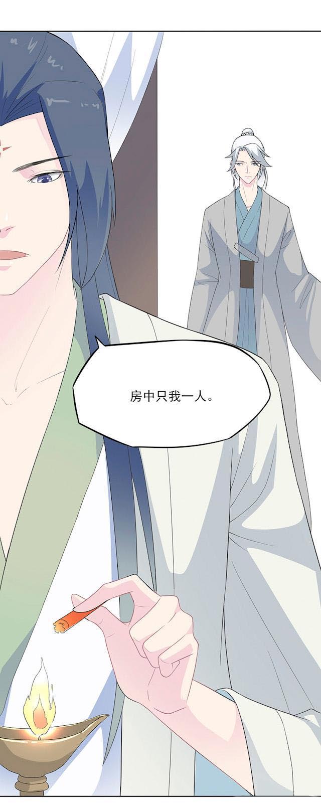 24_冒险还药-28