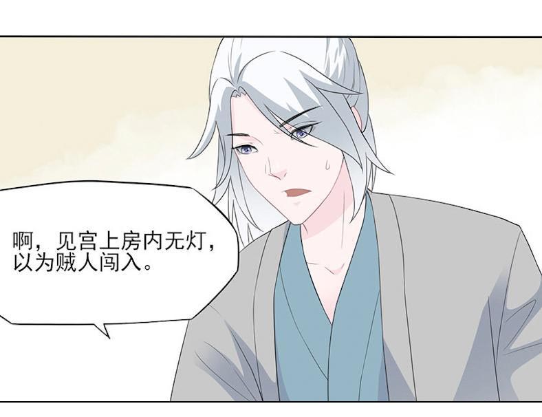 24_冒险还药-29