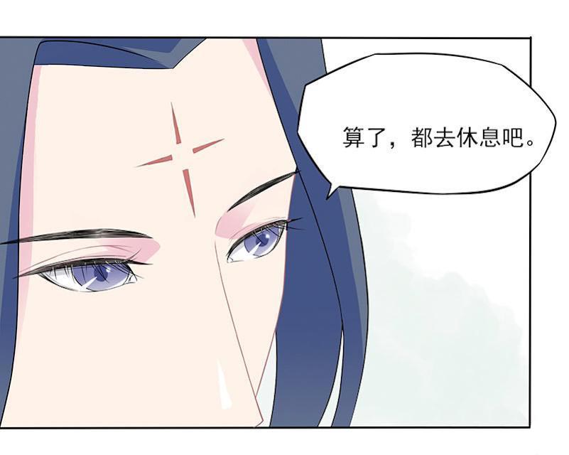 24_冒险还药-30