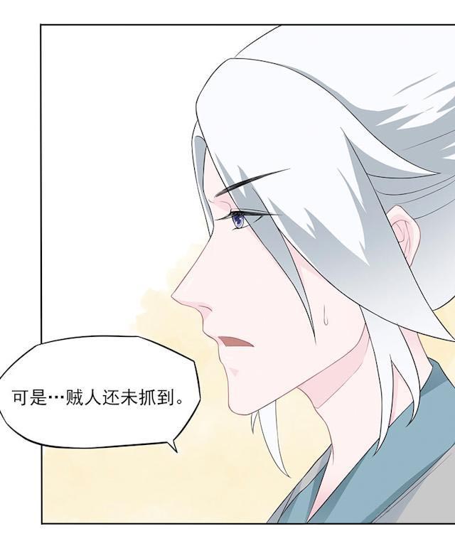 24_冒险还药-31