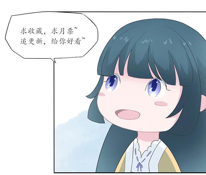 24_冒险还药-38