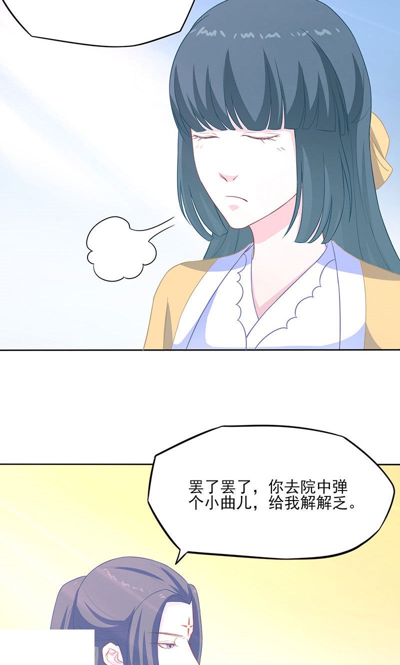 36_许宣留下白夭夭-10