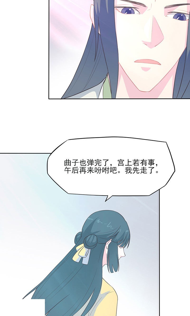 36_许宣留下白夭夭-16
