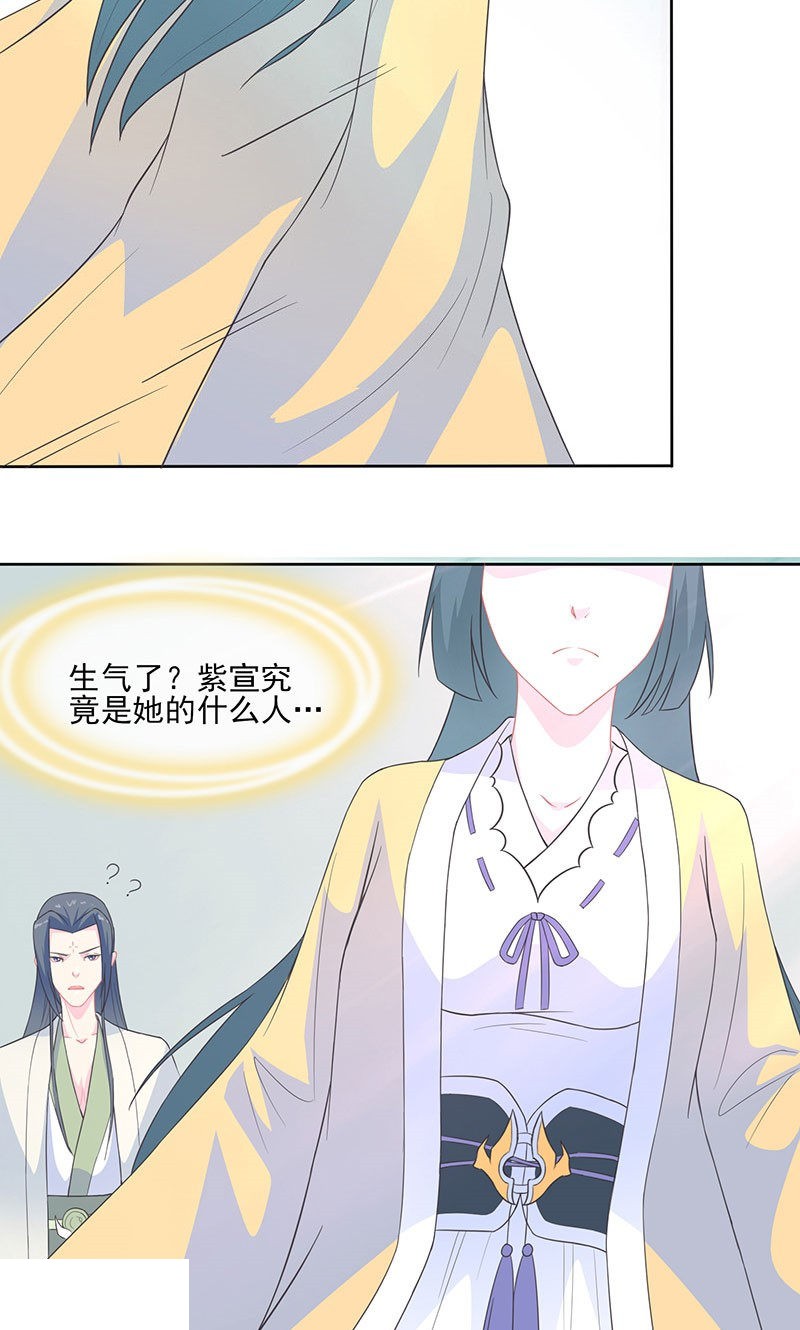 36_许宣留下白夭夭-3