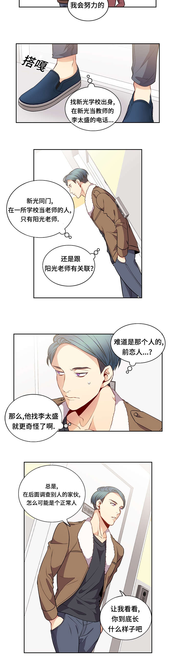 36_36话-5