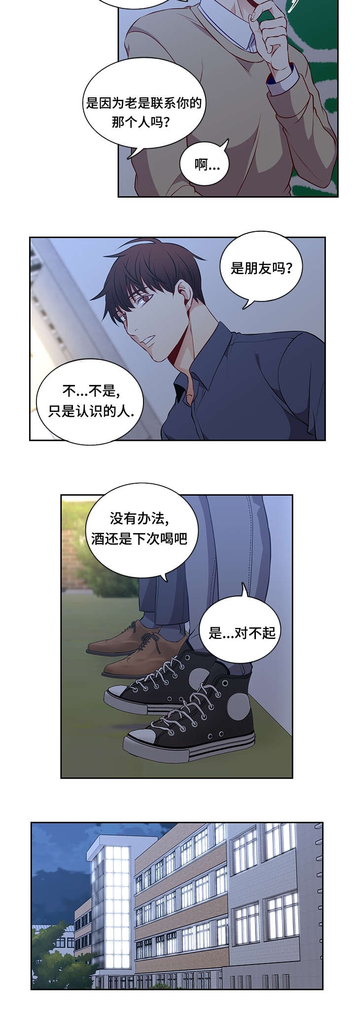 36_36话-9