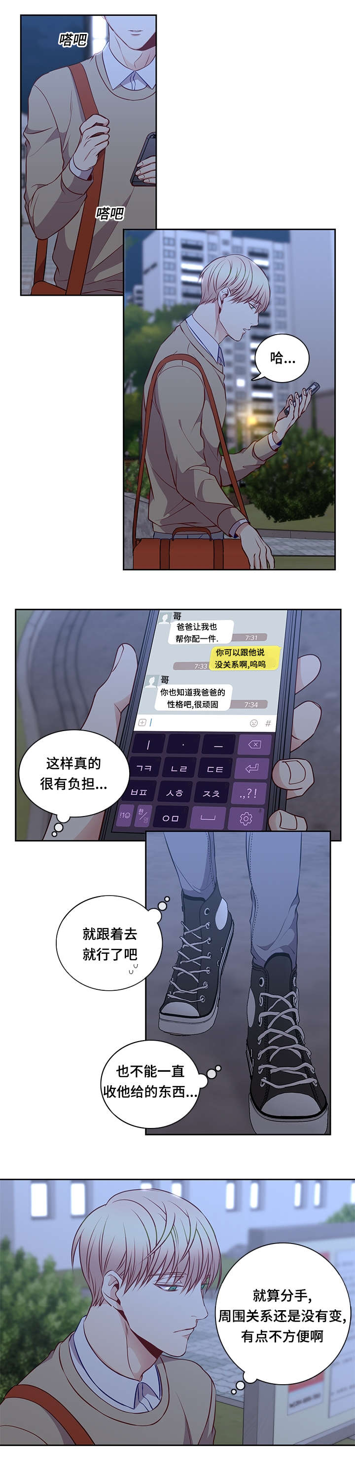 36_36话-10