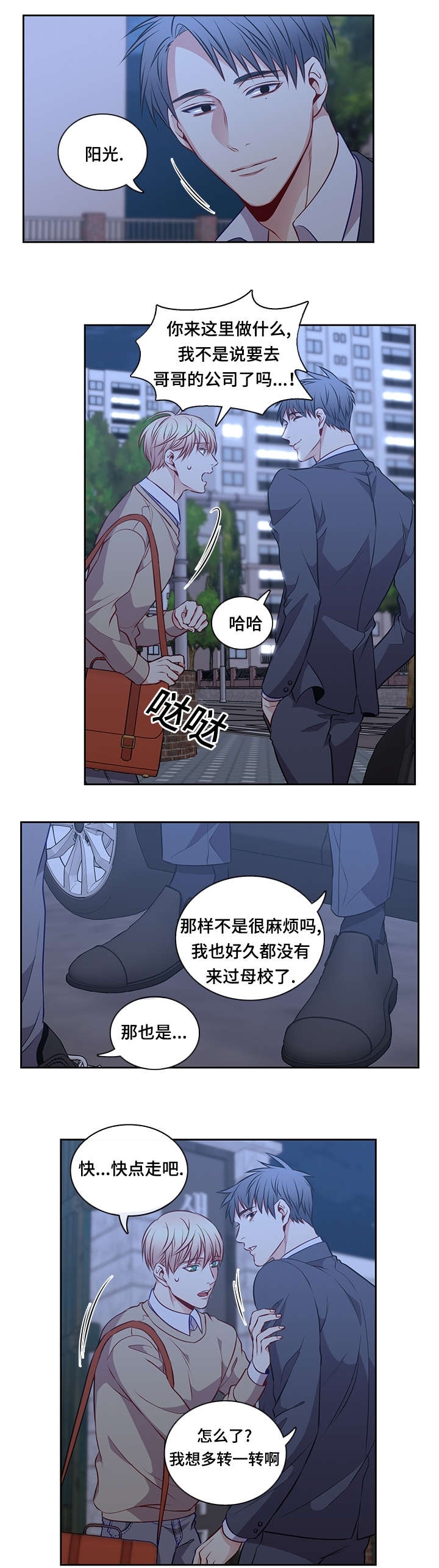 36_36话-12