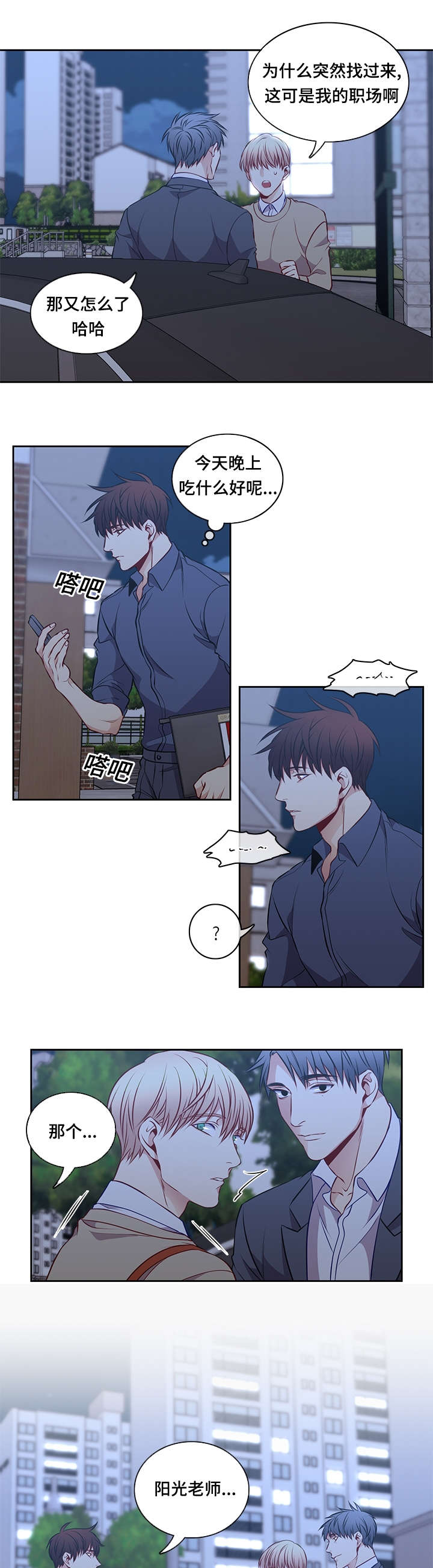 36_36话-13