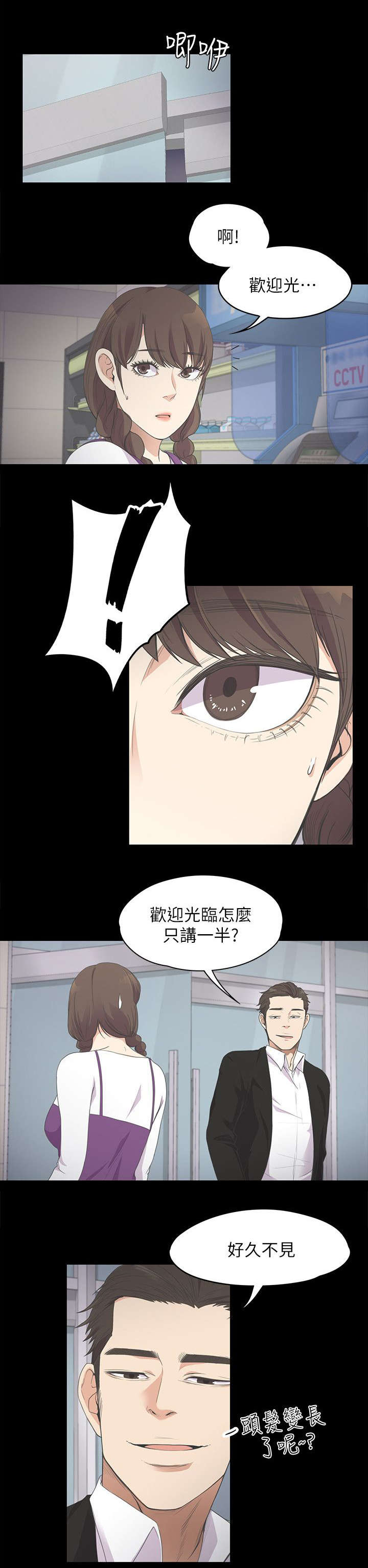 33_追债-5