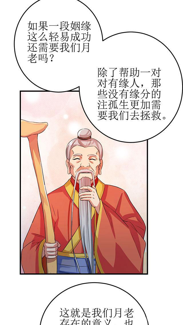 4_天衣无缝-12