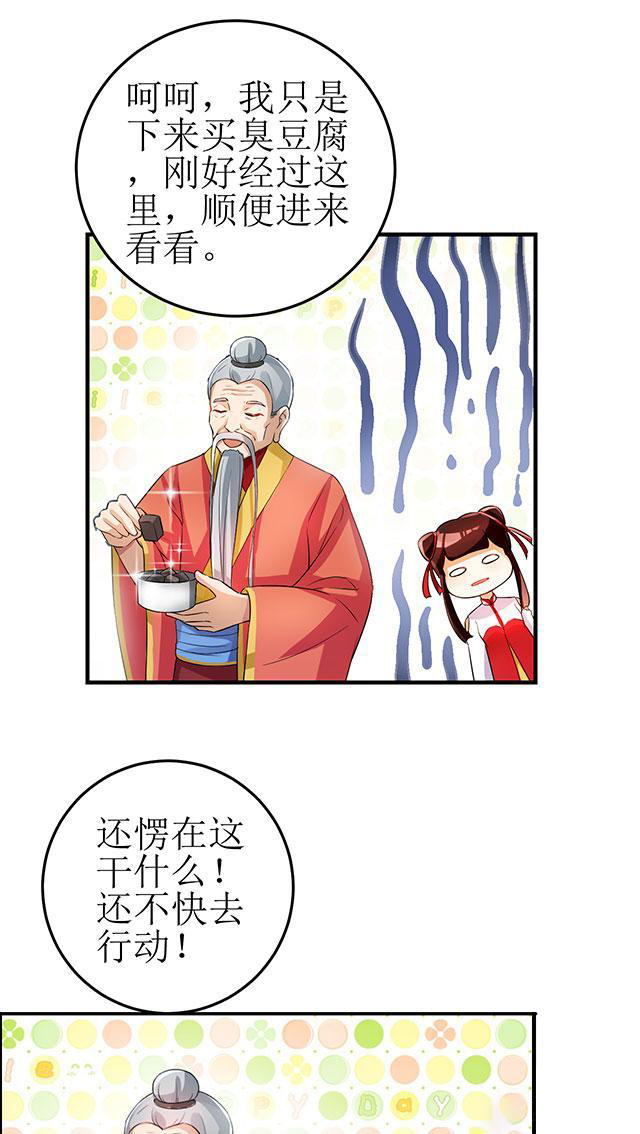 4_天衣无缝-15