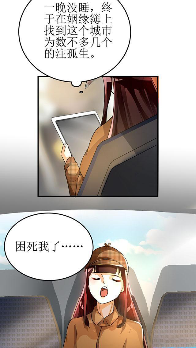 4_天衣无缝-18