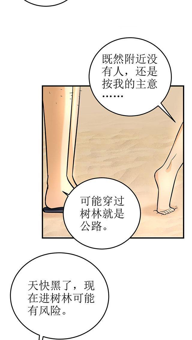 9_不能对女人发脾气-13