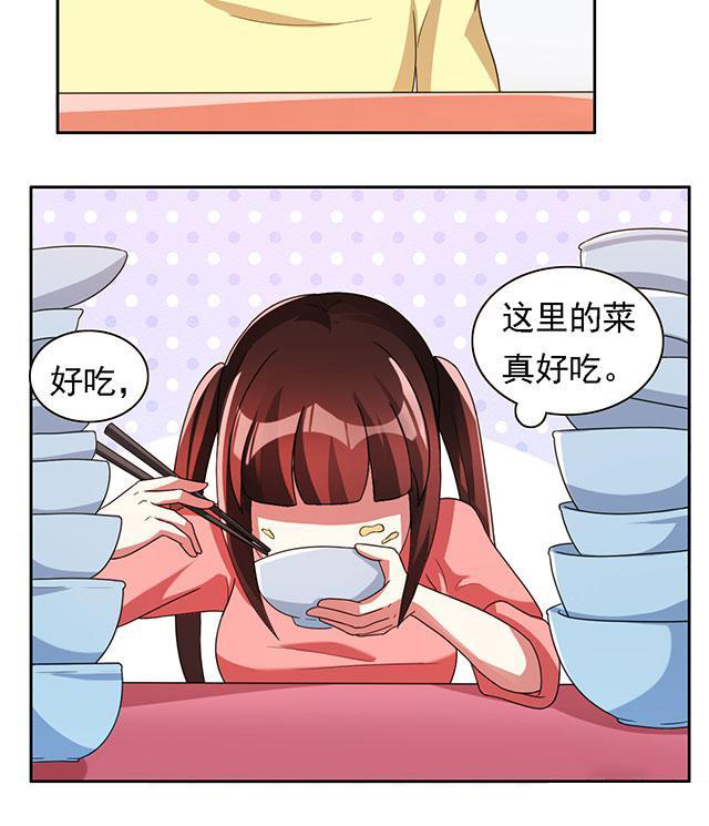 21_流言蜚语-3