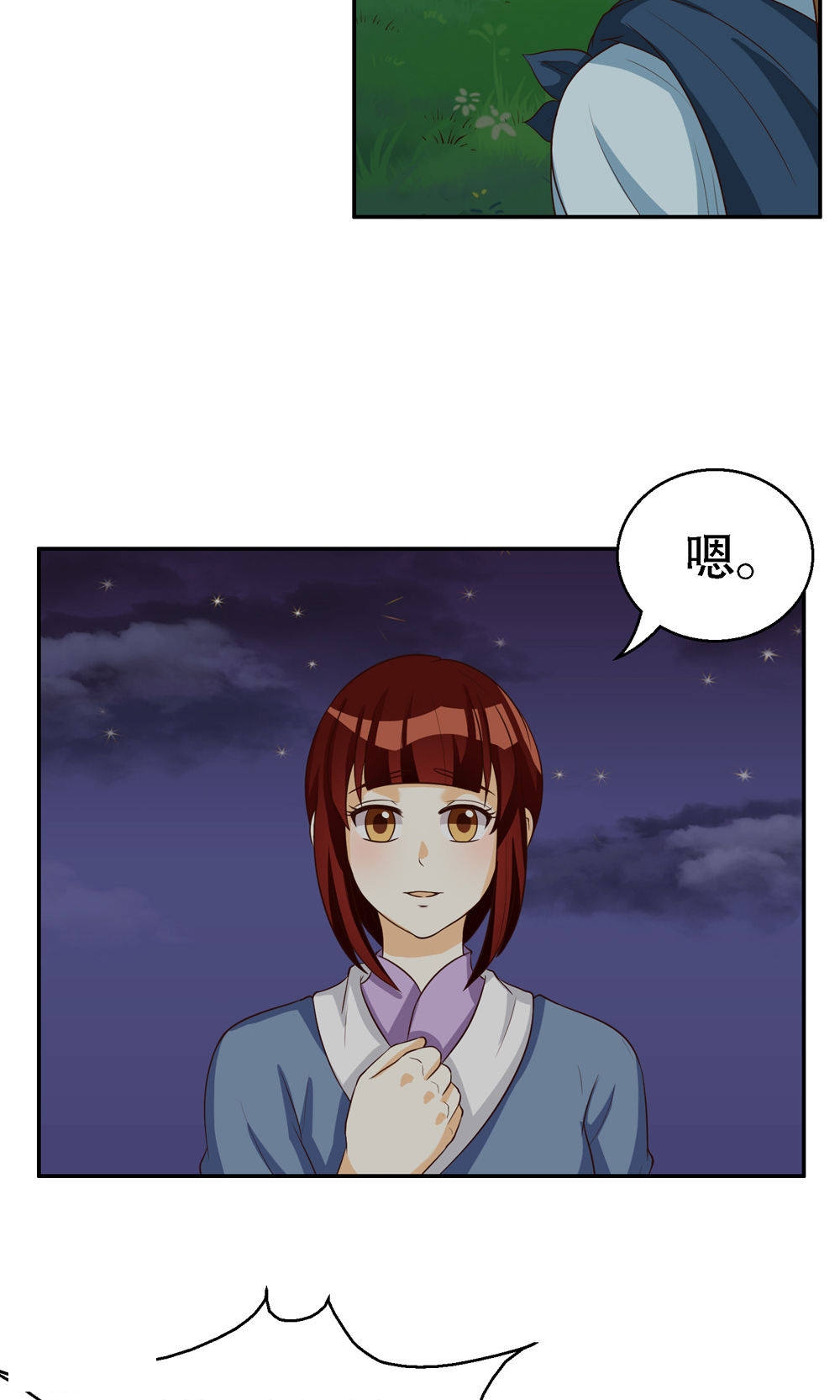 第79话-5