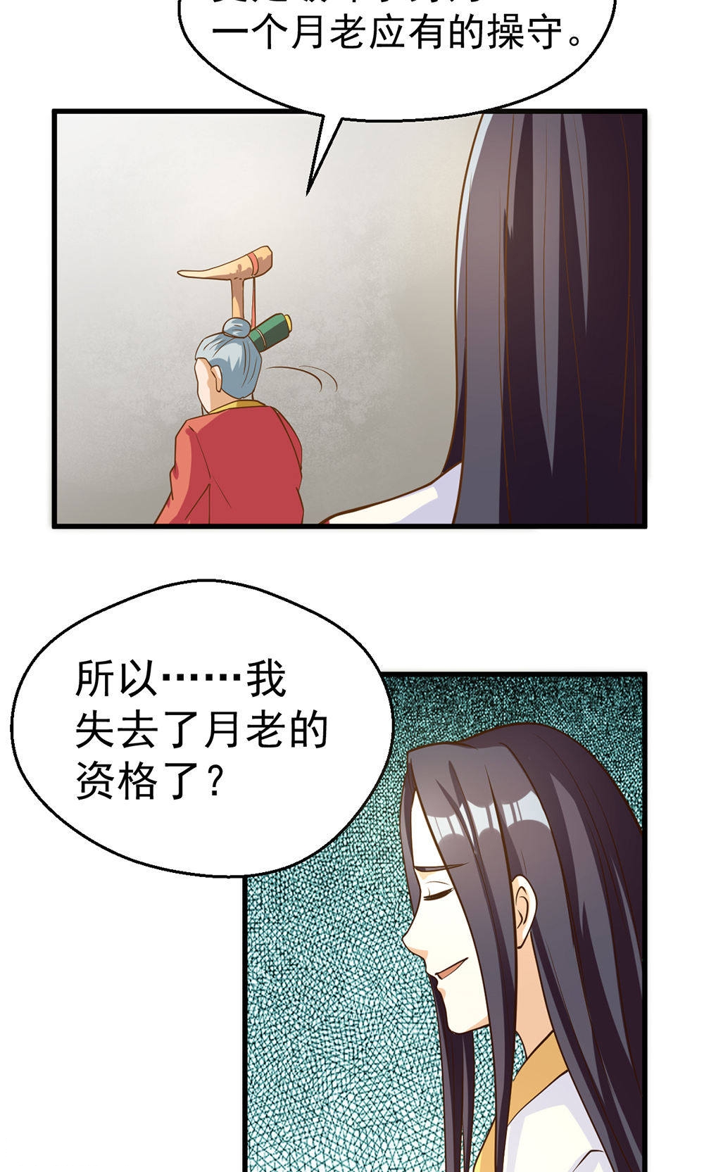 第85话-19