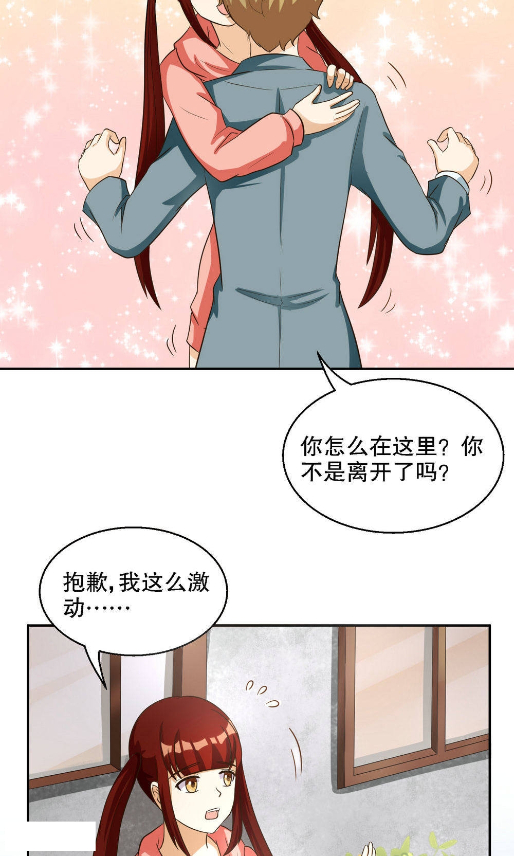 第89话-1