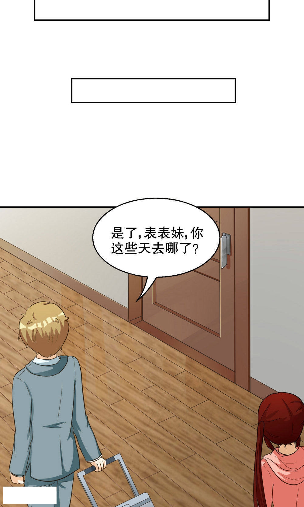 第89话-5