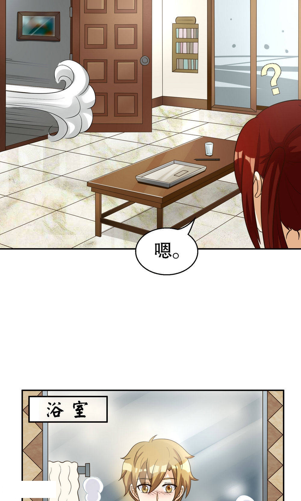 第89话-16