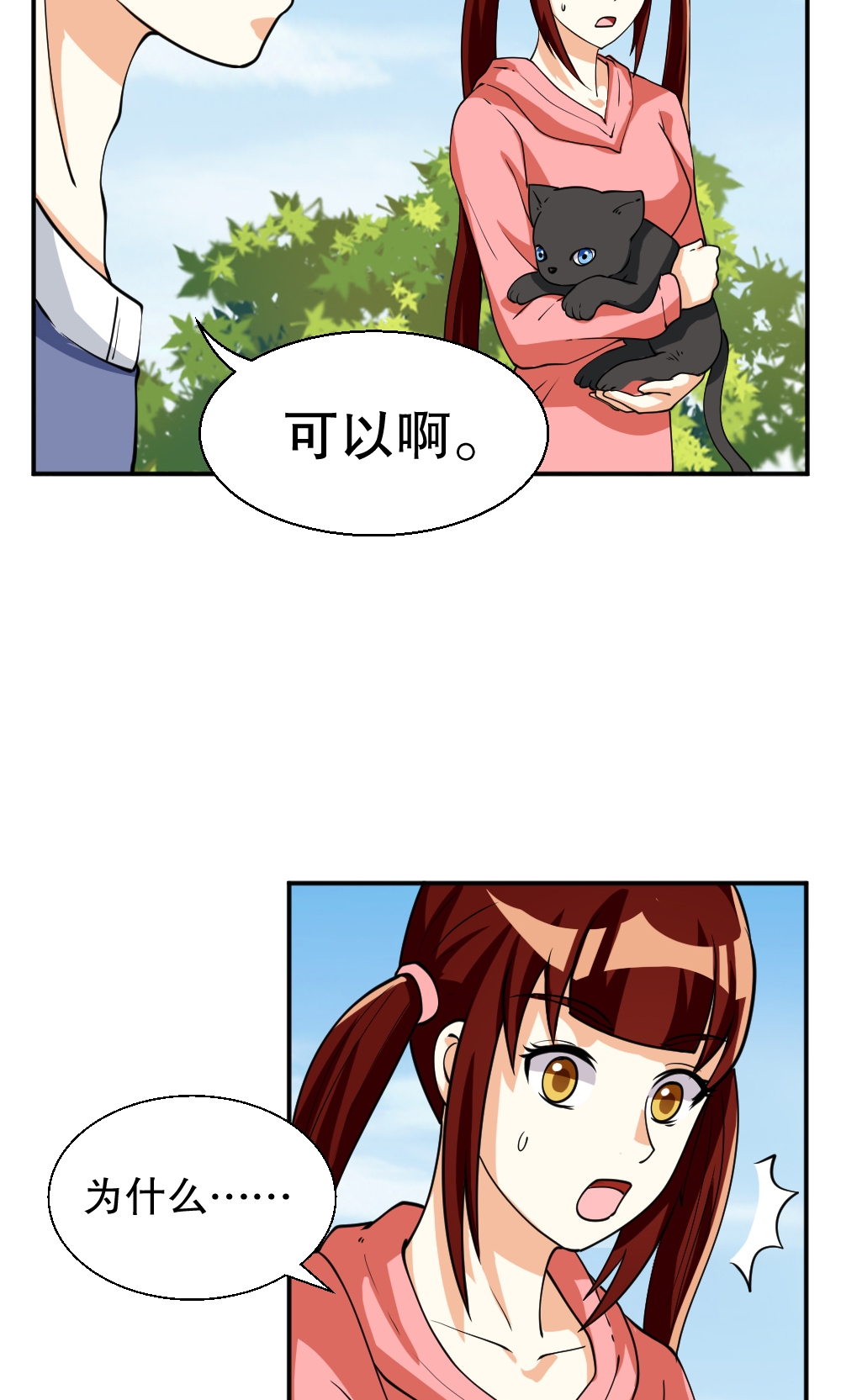 第91话-4