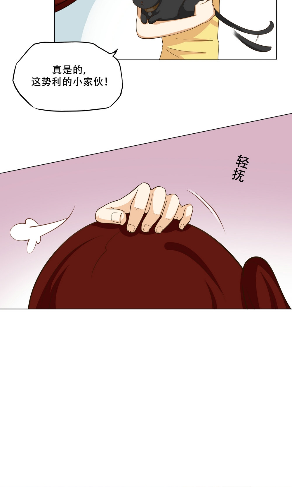 第93话-13