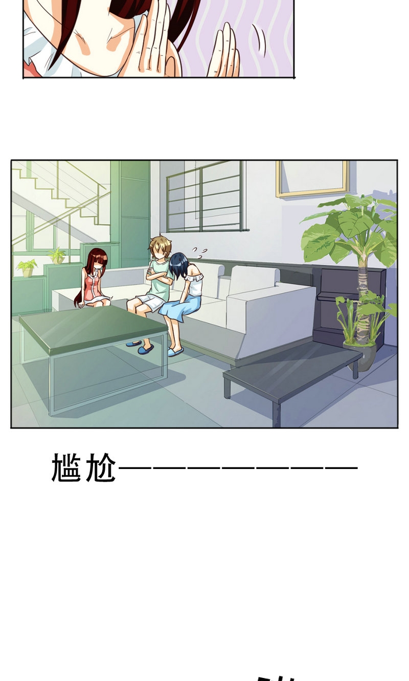 第97话-12