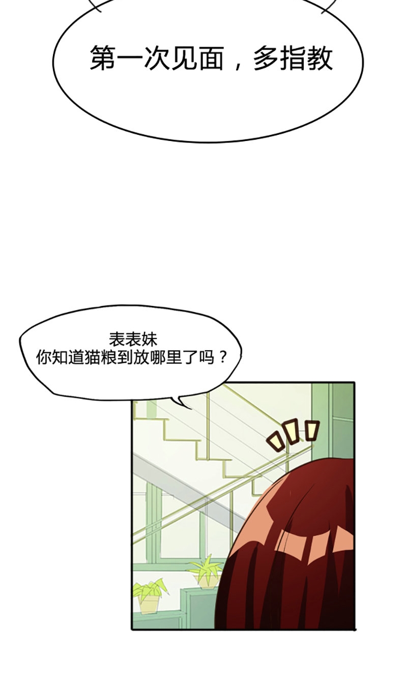 第97话-18