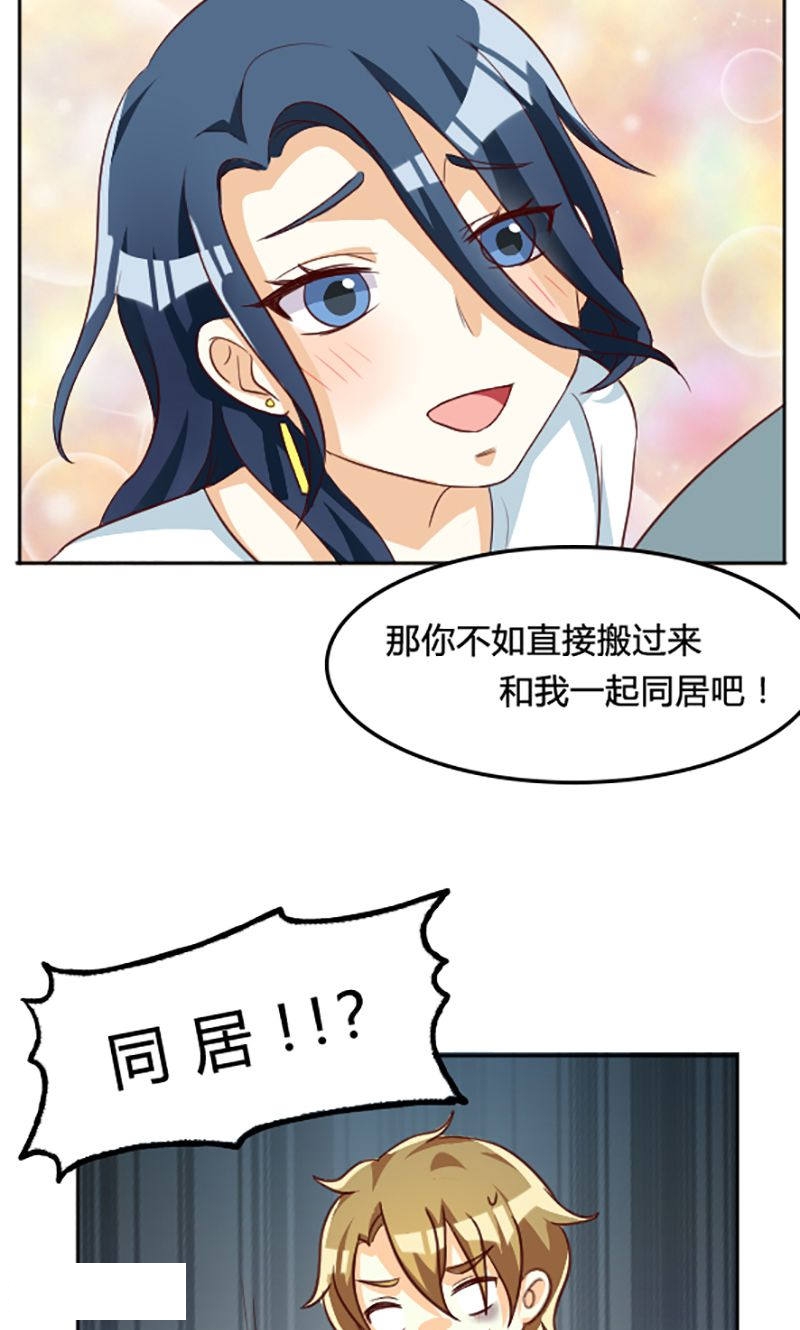 第101话-7