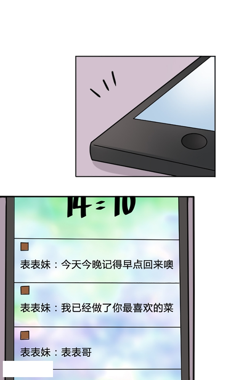 第103话-5