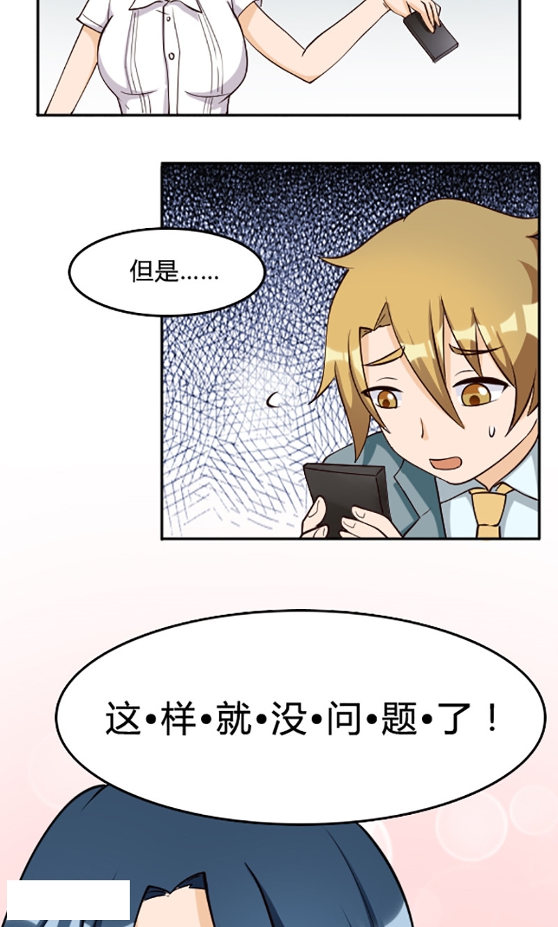 第103话-9