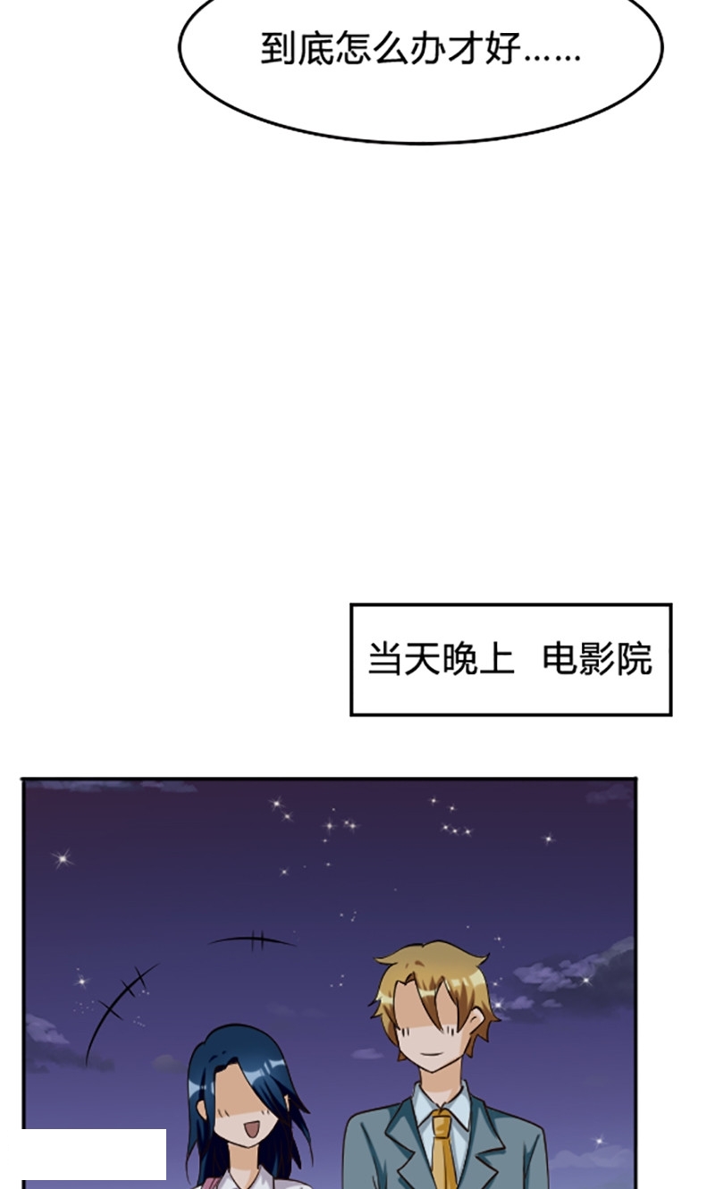 第103话-13