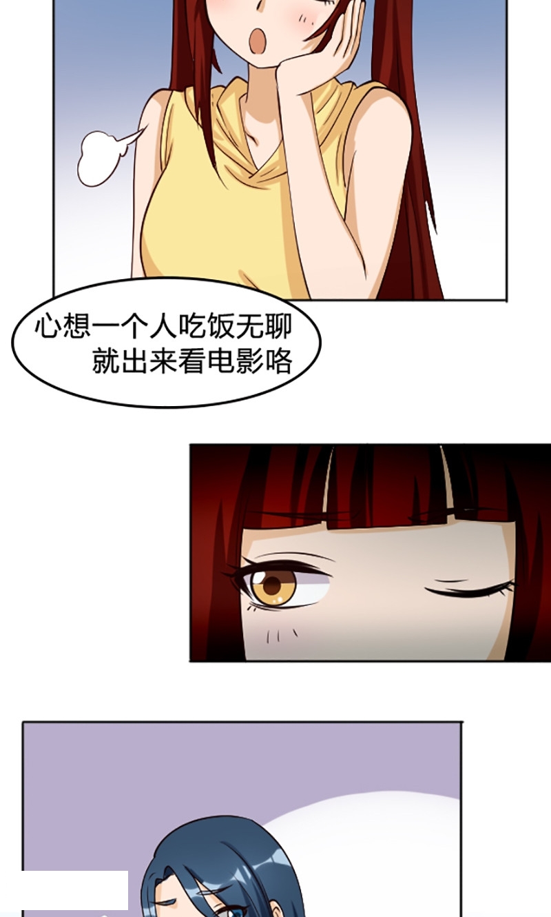 第103话-19