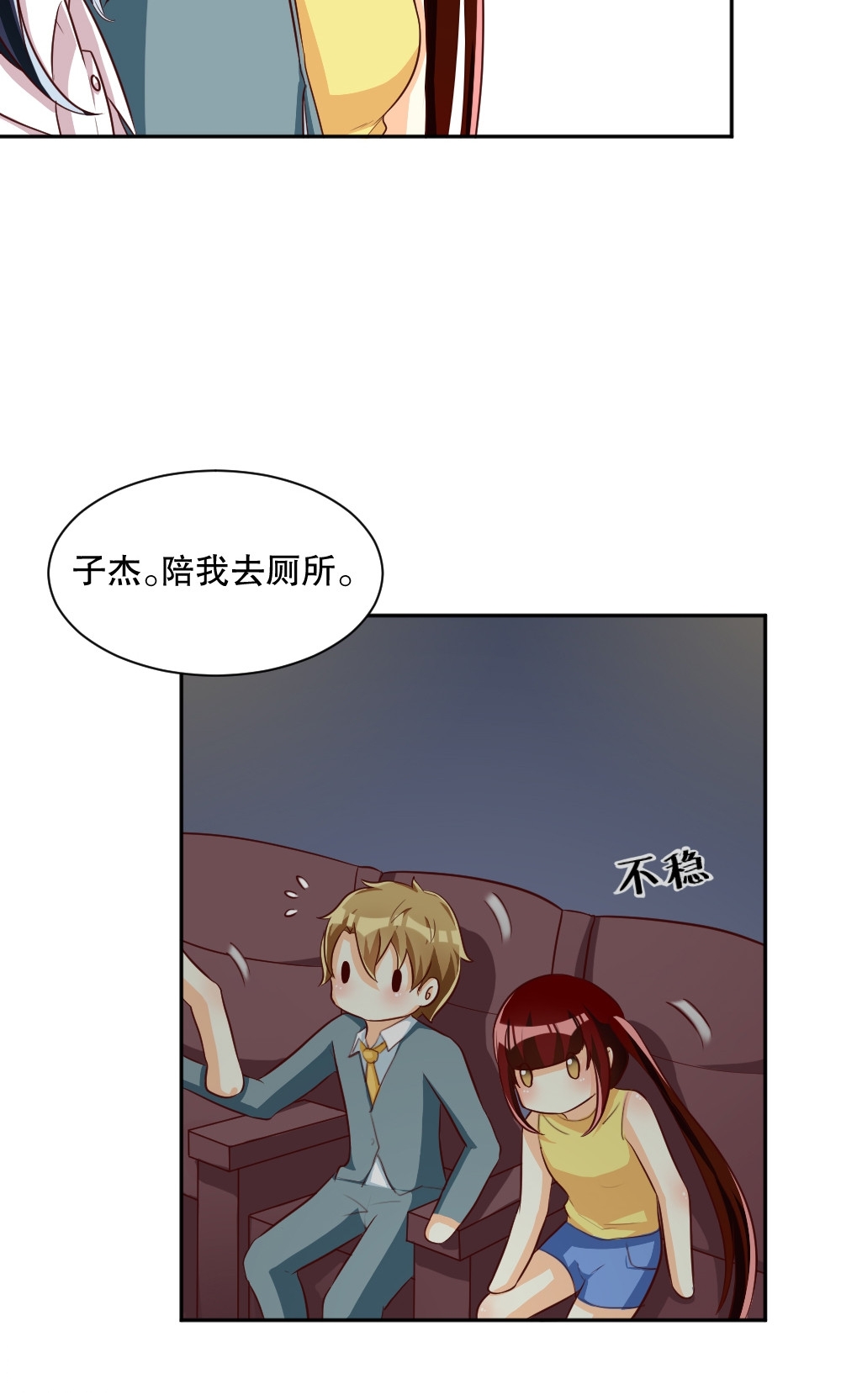 第104话-5