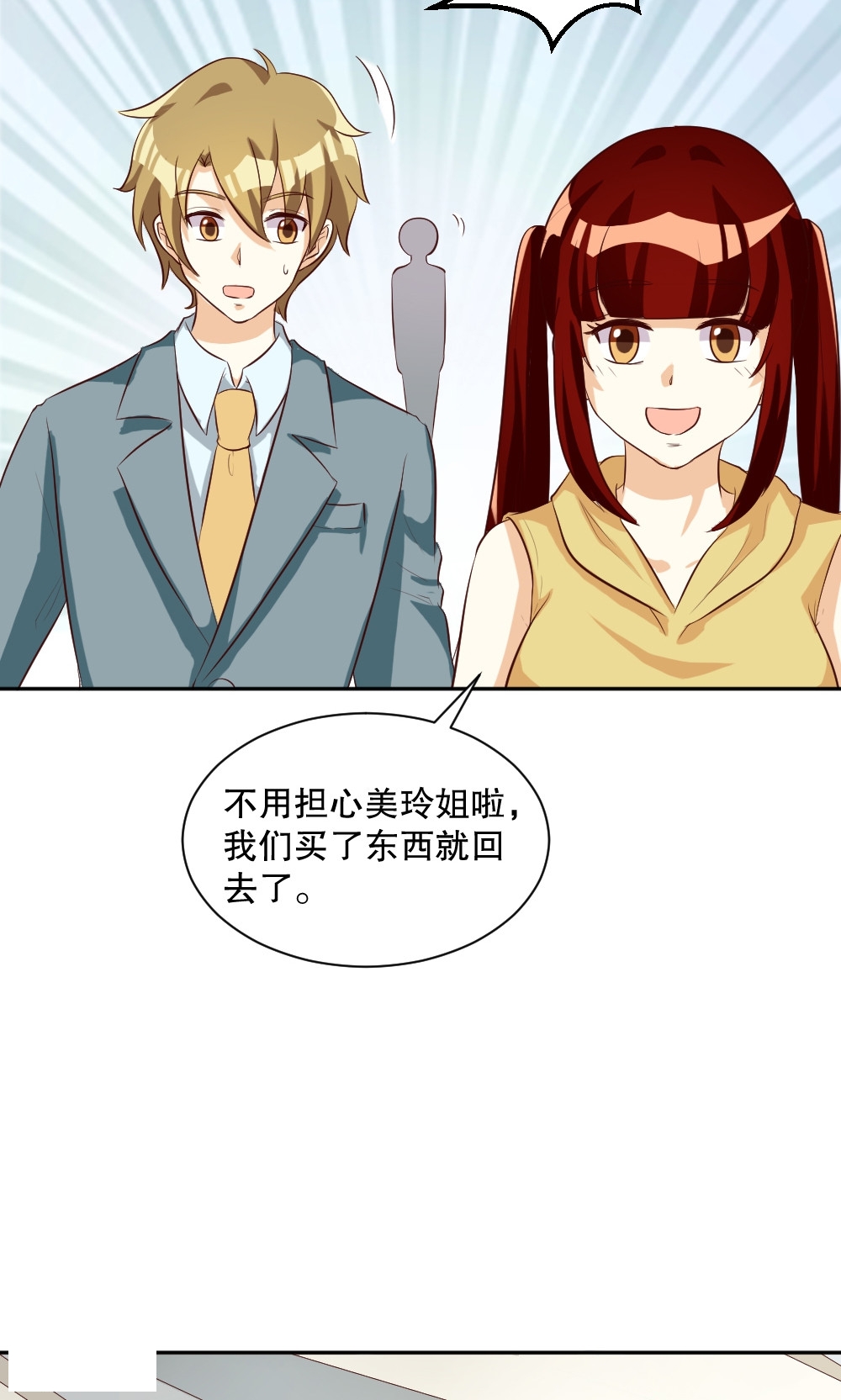 第104话-15