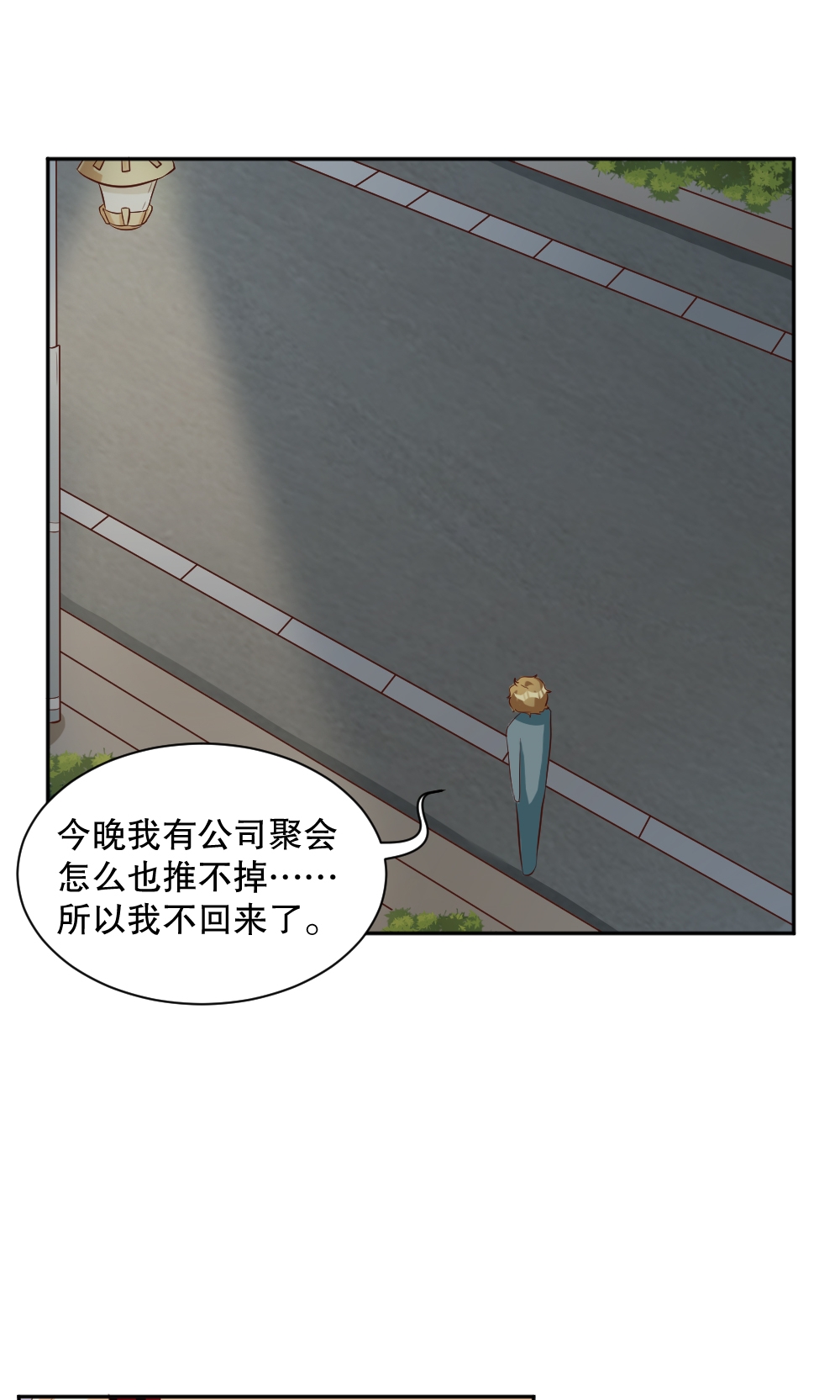 第106话-12