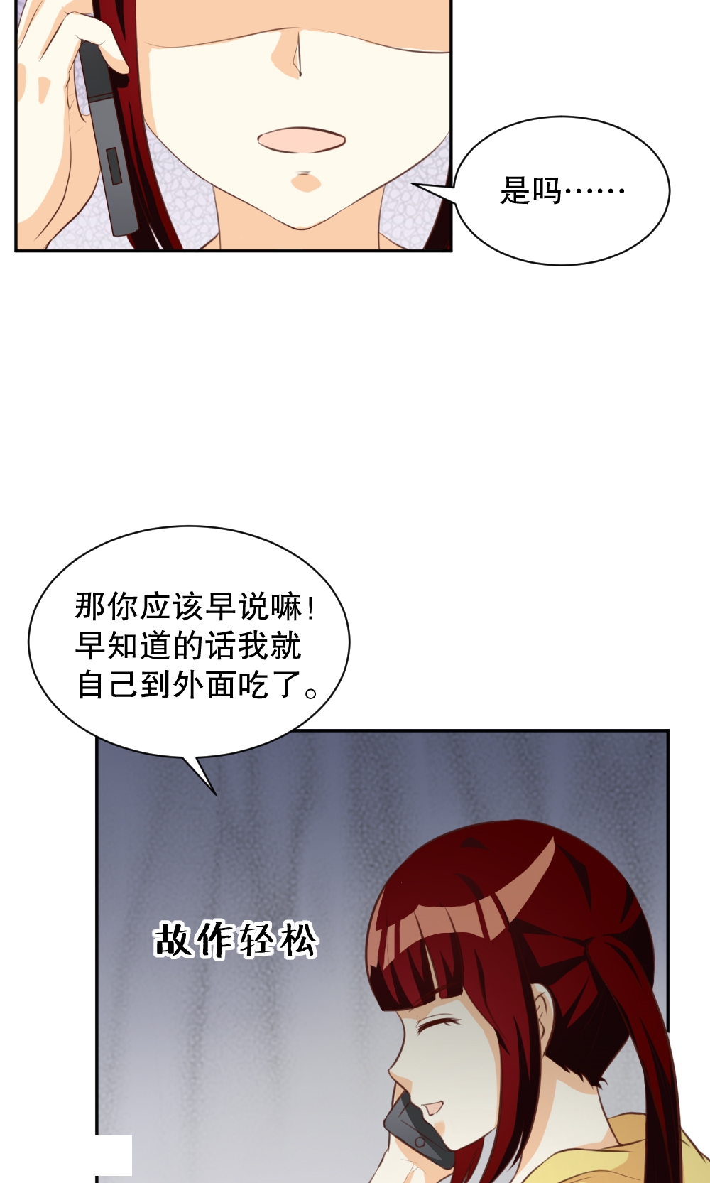 第106话-13